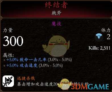 《战锤：末世鼠疫2》迷踪客BD及使用心得