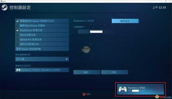 《只狼:影逝二度》PC版使用PS4手柄方法分享