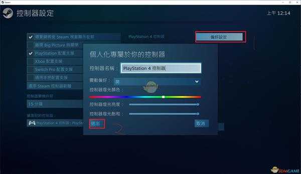 《只狼:影逝二度》PC版使用PS4手柄方法分享