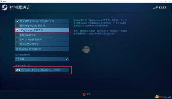 《只狼:影逝二度》PC版使用PS4手柄方法分享