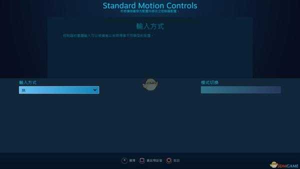 《只狼:影逝二度》PC版使用PS4手柄方法分享