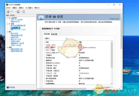 《只狼：影逝二度》黑屏问题完全解决方法分享