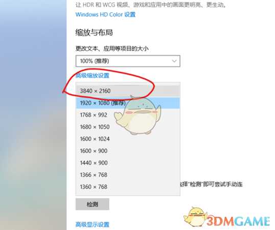 《只狼：影逝二度》黑屏问题完全解决方法分享