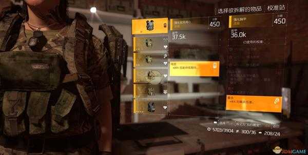 《全境封锁2》天赋转移相关规则介绍