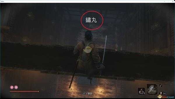 《只狼:影逝二度》锈丸位置分享