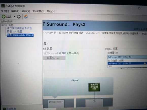 《只狼：影逝二度》PC卡顿解决方法分享