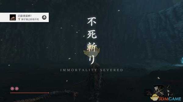 《只狼:影逝二度》血刀术获得方法介绍