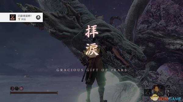 《只狼:影逝二度》断绝不死结局触发方法介绍