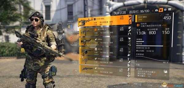 《全境封锁2》MG5配装指南