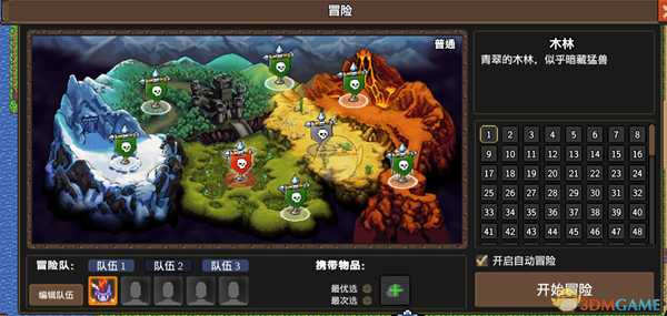 《龙崖》怎么大量刷宝石、英雄、居民