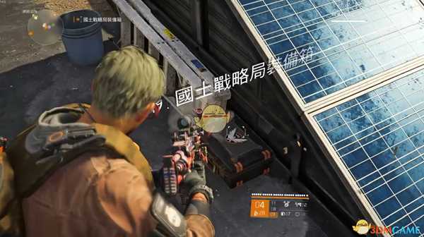 《全境封锁2》西区国土战略局装备箱拿法分享