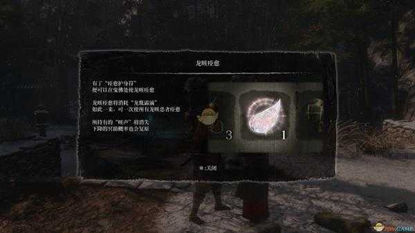 《只狼：影逝二度》龙咳治疗方法分享