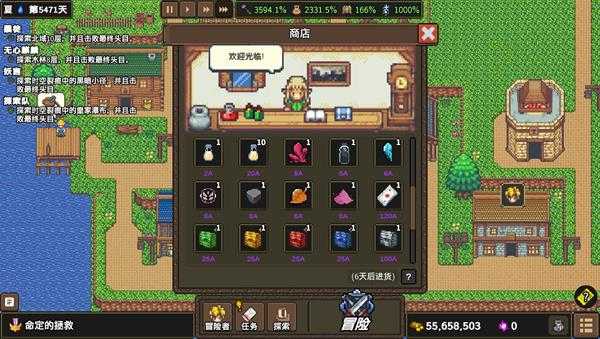 《龙崖》混沌异界是什么