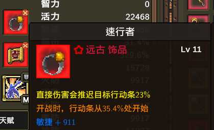 《龙崖》混沌异界是什么