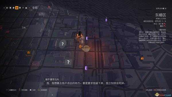 《全境封锁2》部分鬣狗箱子位置一览