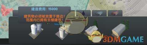 《城市：天际线》工业DLC详细使用方法