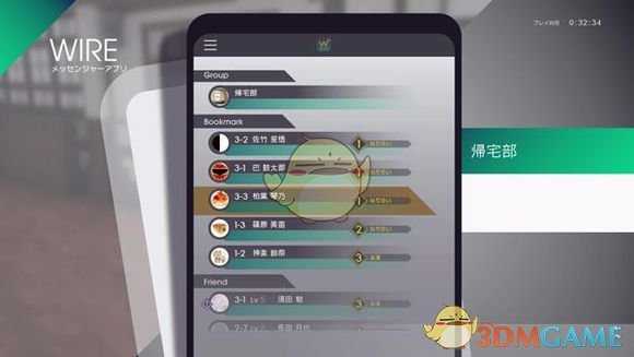 《卡里古拉:过量》角色亲密度刷取时机心得
