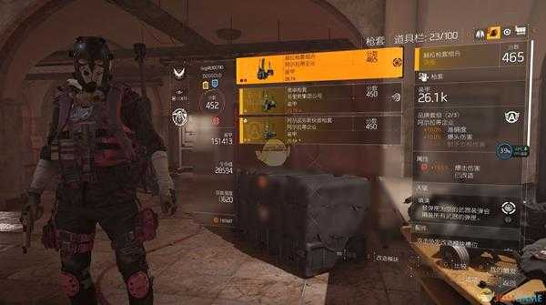 《全境封锁2》专精射手流配装心得分享