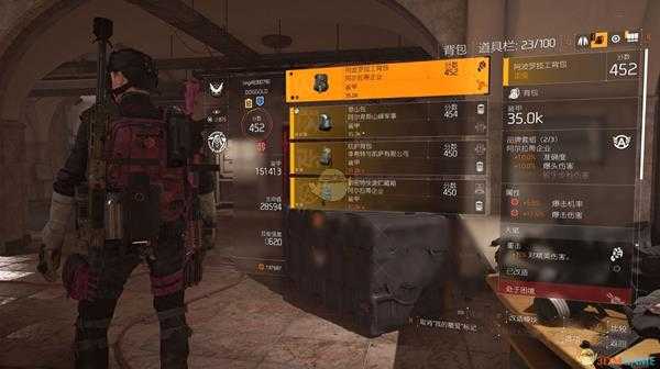 《全境封锁2》专精射手流配装心得分享