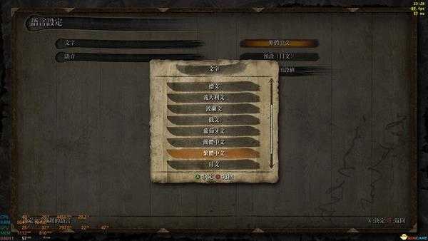 《只狼：影逝二度》中文字幕设置方法介绍