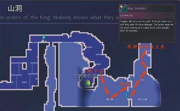 《死亡细胞》1.2版本的新皮肤和属性分析一览