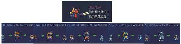 《死亡细胞》1.2版本的新皮肤和属性分析一览