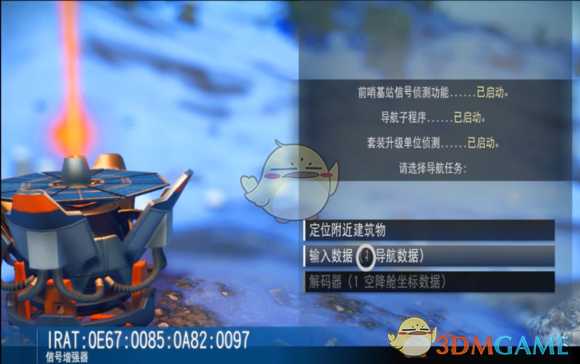 《无人深空》新手前期探索赚钱指南