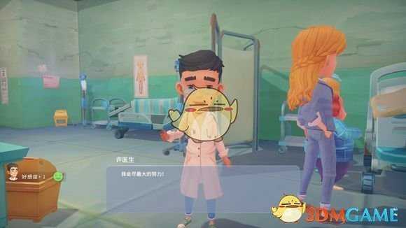 《波西亚时光》隐藏任务分享 涉及剧透慎入