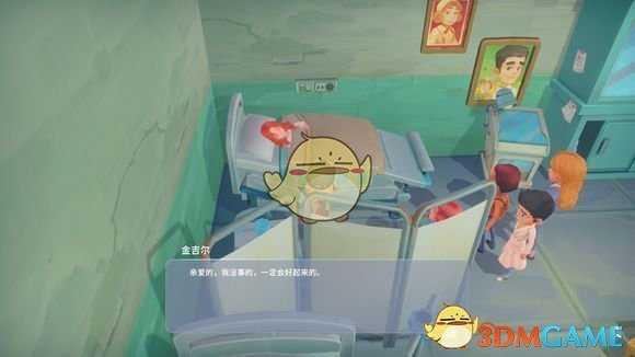 《波西亚时光》隐藏任务分享 涉及剧透慎入