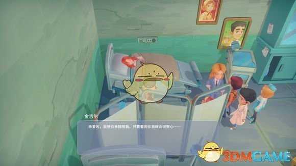 《波西亚时光》隐藏任务分享 涉及剧透慎入