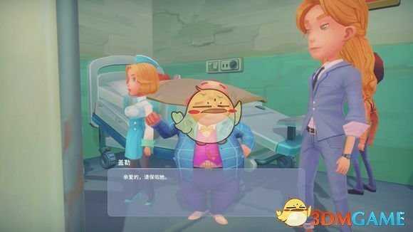 《波西亚时光》隐藏任务分享 涉及剧透慎入