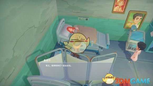 《波西亚时光》隐藏任务分享 涉及剧透慎入