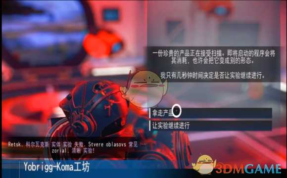 《无人深空》农业&生产发展及赚钱指南