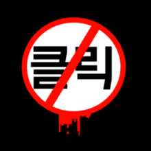 《脑叶公司》异想体O-05-47 别碰我详细介绍