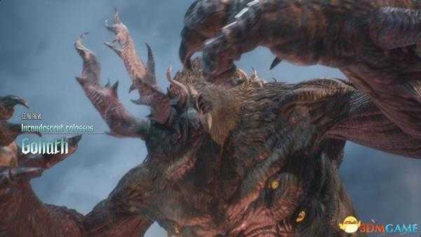 《鬼泣5》第二关Boss歌莉娅怎么打