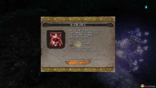 《只狼：影逝二度》源之宫水下无首BOSS打法心得分享