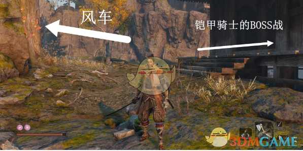 《只狼：影逝二度》金刚山找风车的和尚支线攻略