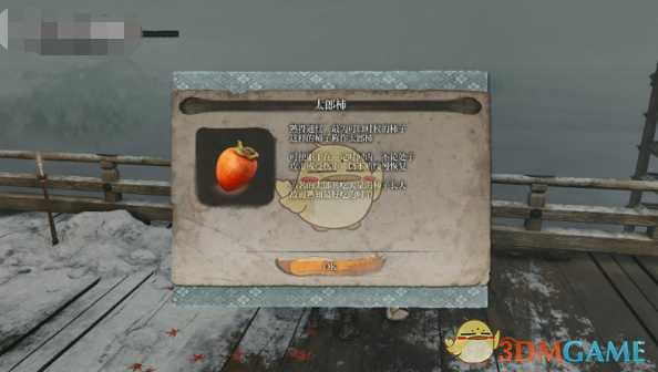 《只狼：影逝二度》金刚山找风车的和尚支线攻略