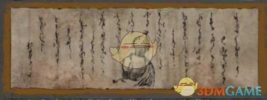 《只狼:影逝二度》特效药(香)技能效果介绍