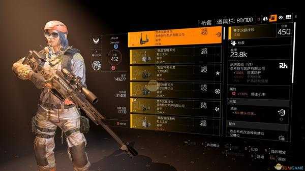 《全境封锁2》精准射手栓狙PVE配装指南