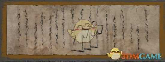 《只狼:影逝二度》佛雕师之恶业·血锈技能效果介绍