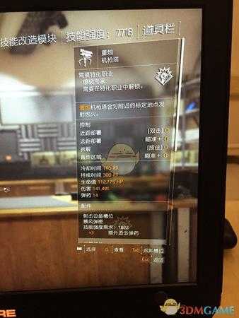 《全境封锁2》电工配装方向指南