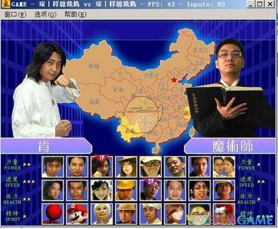 《东东不死传说》联机网战教程