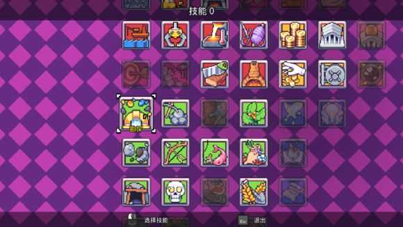 《浮岛物语》恐龙蛋在哪找？