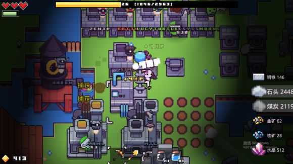 《浮岛物语》恐龙蛋在哪找？