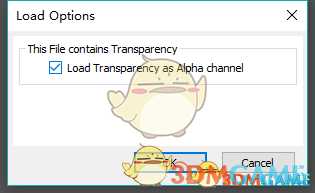《只狼：影逝二度》“死”字替换方法
