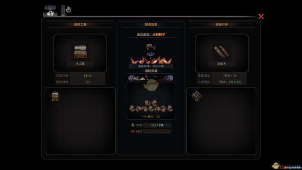 《太吾绘卷》纯阳前期功法搭配