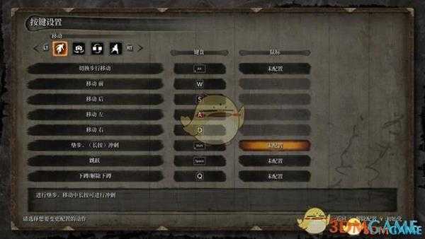 《只狼：影逝二度》键盘按键操作指南