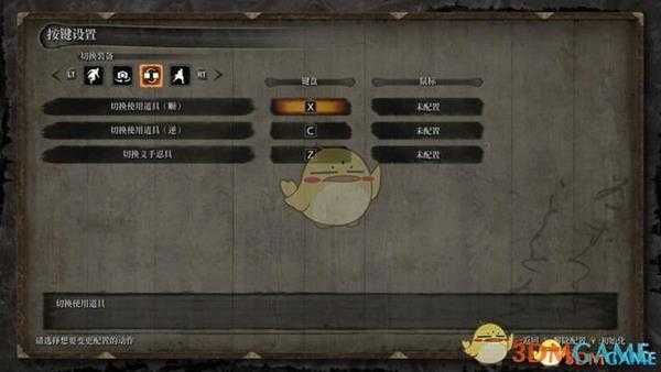 《只狼：影逝二度》键盘按键操作指南