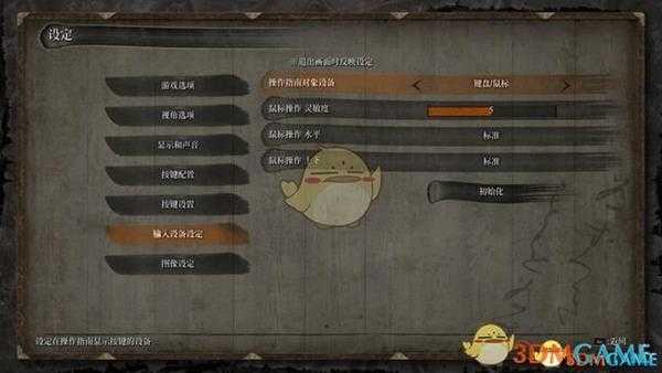 《只狼:影逝二度》操作指南提示键盘按键设定方法